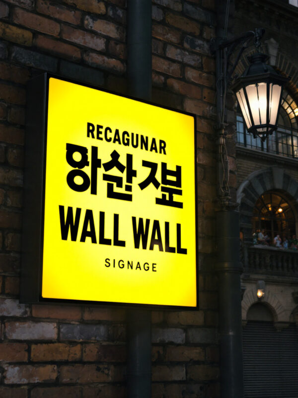 Cambio de lona aviso luminoso m²